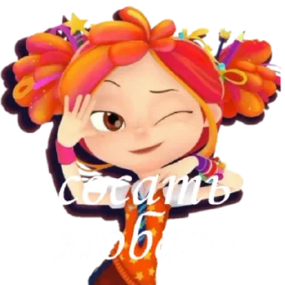🤪 emoji Сказочный патруль by  @hxjdbxhansh Telegram sticker 8 of 44