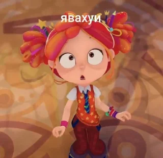 🌟 emoji МЫ СКАЗОЧНЫЙ ПАТРУЛЬ Telegram sticker 23 of 30