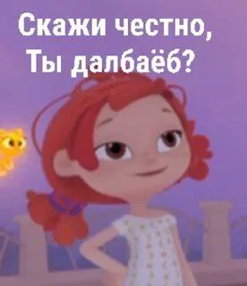 🌟 emoji МЫ СКАЗОЧНЫЙ ПАТРУЛЬ Telegram sticker 21 of 30
