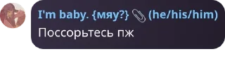 👩‍🚀 emoji skepsis〔⚡〕#Ме pack by @QuotLyBot Telegram sticker 13 of 42