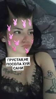 Sticker from SoysKalisPhos