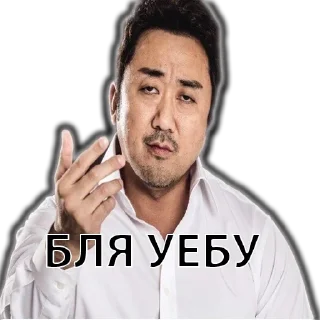 👊 emoji Бля Telegram sticker 9 of 11