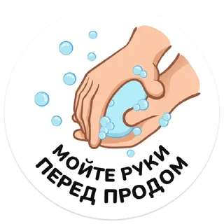 🧼 emoji Altenar BO Telegram sticker 17 of 44
