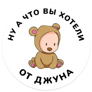 👶 emoji Altenar BO Telegram sticker 12 of 44