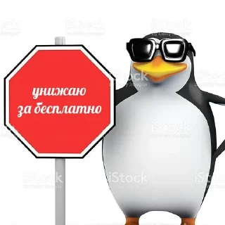 🌟 emoji адская дрочильня Telegram sticker 9 of 72