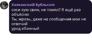 🎐 emoji Бригада pack by @QuotLyBot Telegram sticker 5 of 69