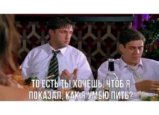 Sticker from Бригада
