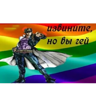 🏳‍🌈 emoji Сука Telegram sticker 22 of 118