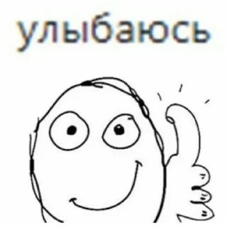😊 emoji постирония Telegram sticker 6 of 31