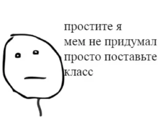 😕 emoji ыаы аыа Telegram sticker 20 of 48