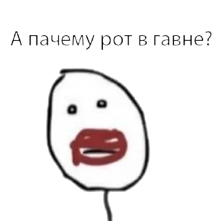 💩 emoji Постирония Telegram sticker 20 of 23