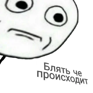 Sticker from Постирония