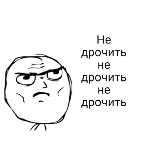 ✊ emoji Постирония Telegram sticker 16 of 120