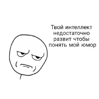 💩 emoji Постирония Telegram sticker 15 of 120