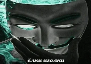 🪡 emoji постирония) Telegram sticker 18 of 111