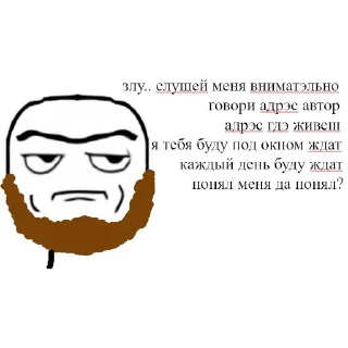 🕵️‍♂️ emoji Постирония Telegram sticker 21 of 120