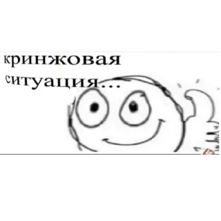 👍 emoji постирония Telegram sticker 7 of 31