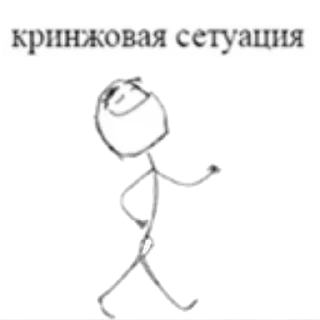 😟 emoji Постирония Telegram sticker 13 of 23
