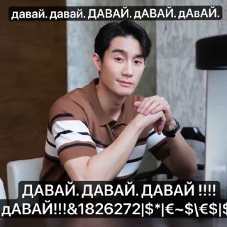 😡 emoji няшечки вкусняшечки Telegram sticker 11 of 120