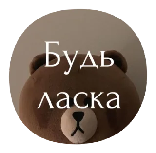 Sticker from TON