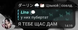Sticker from кф шуточки Moonlight blood