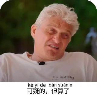 👌 emoji 么马死 Telegram sticker 8 of 72