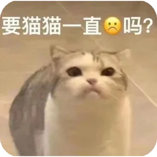 🤨 emoji 么马死 Telegram sticker 5 of 72