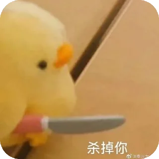 😠 emoji 么马死 Telegram sticker 22 of 72