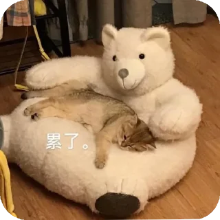 😣 emoji 么马死 Telegram sticker 15 of 72