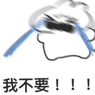 😓 emoji 么马死 Telegram sticker 20 of 72