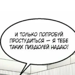🤍 emoji Слова Telegram sticker 9 of 24