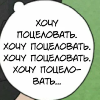 🤍 emoji Слова Telegram sticker 24 of 24