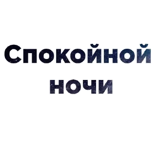 😴 emoji Words @stickersb2b Telegram sticker 7 of 42