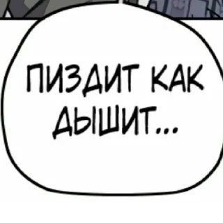 🤍 emoji Слова Telegram sticker 5 of 24