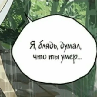 🤍 emoji Слова Telegram sticker 13 of 24