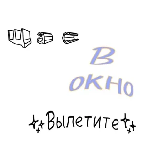 Sticker from Стікі від Меліси