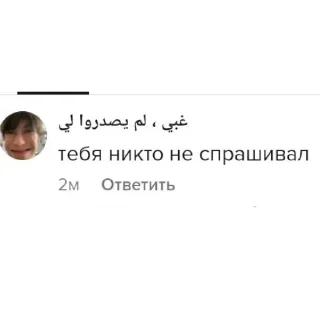 ‼️ emoji Легендарные слова легендарных легенд Telegram sticker 6 of 68