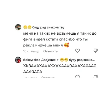 😂 emoji Легендарные слова легендарных легенд Telegram sticker 11 of 68