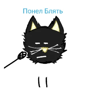 😒 emoji ХЕЛП ПЛИЗ Telegram sticker 23 of 43