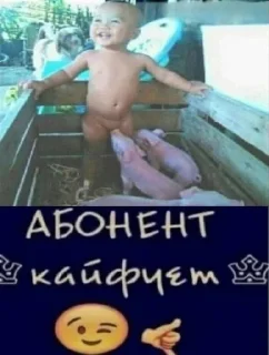 Sticker from Легенда хелп ми