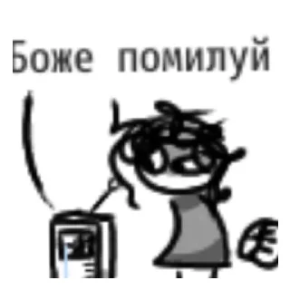 😖 emoji ХЕЛП ПЛИЗ Telegram sticker 15 of 43