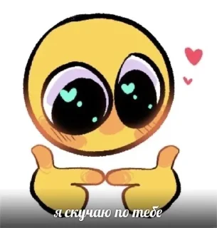 ❤️ emoji я люблю.... Telegram sticker 19 of 97