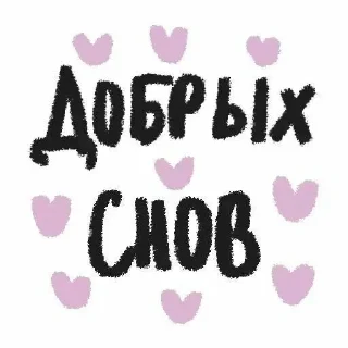 ❤️ emoji я люблю.... Telegram sticker 23 of 97