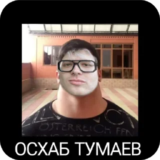 💇 emoji Льоха Машалла Telegram sticker 14 of 27