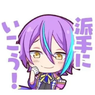 😆 emoji Kamishiro Rui Telegram sticker 15 of 53