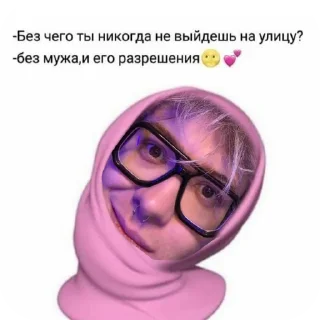 🤲 emoji Льоха Машалла Telegram sticker 9 of 27