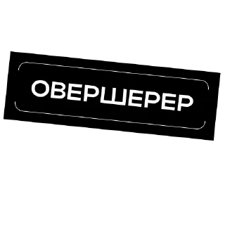 🤡 emoji Простыми словами Telegram sticker 11 of 22