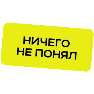 ☹️ emoji Простыми словами Telegram sticker 20 of 22