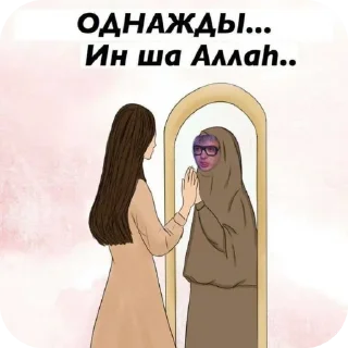 🖼 emoji Льоха Машалла Telegram sticker 18 of 27