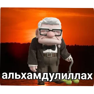 🖼 emoji Льоха Машалла Telegram sticker 20 of 27